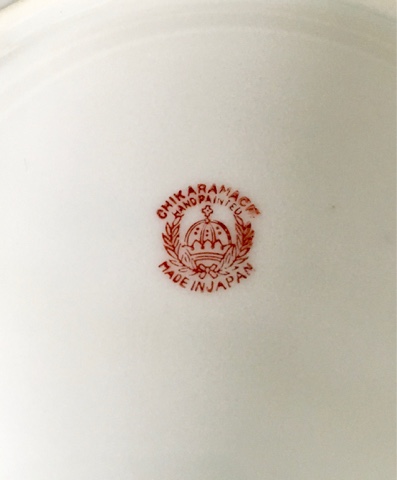 Modern Japanese Pottery and Porcelain Marks (窯印): MADE IN JAPAN OR JAPAN